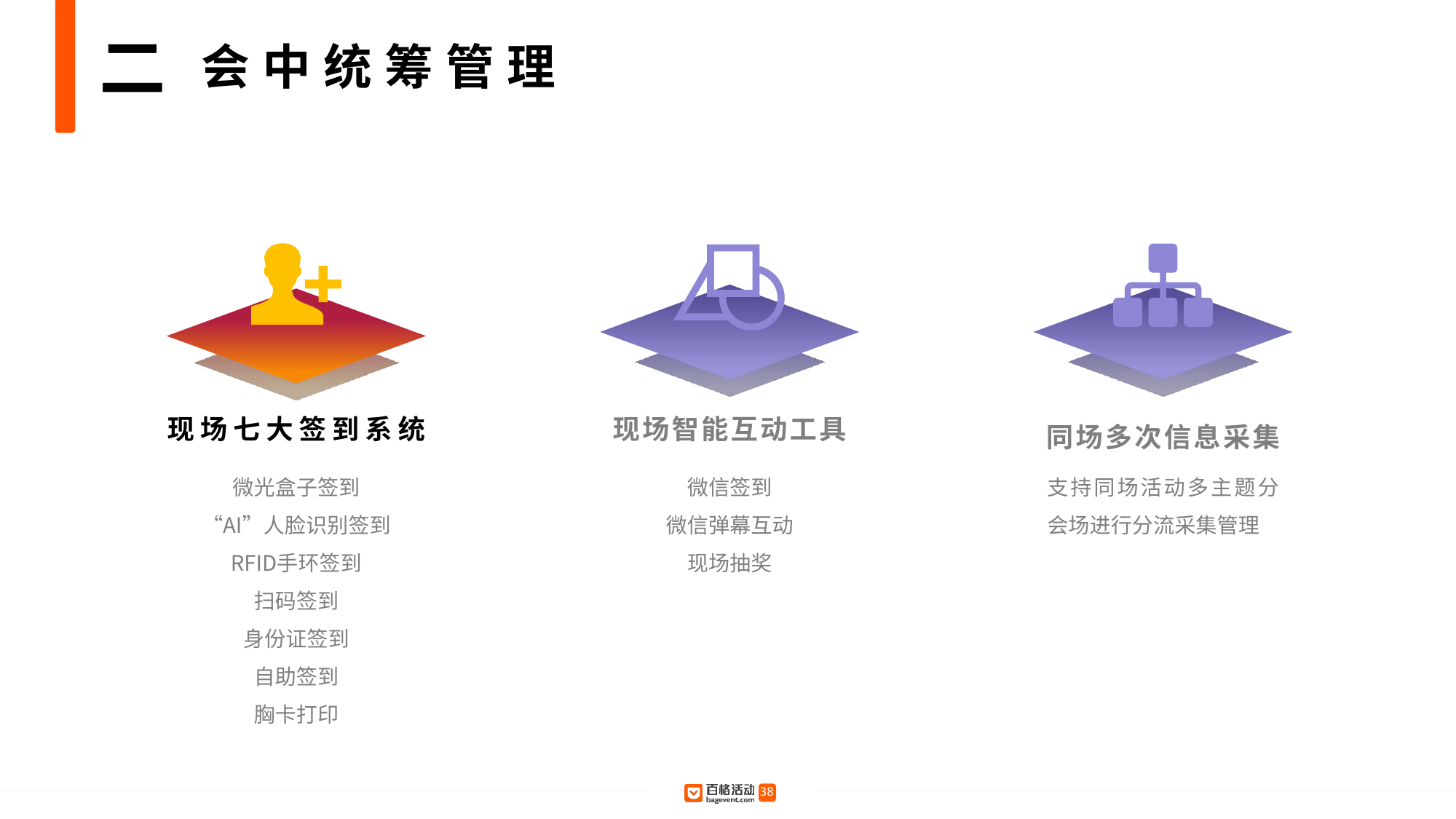5d73f1435cec6ff953c87bfec2573357.png