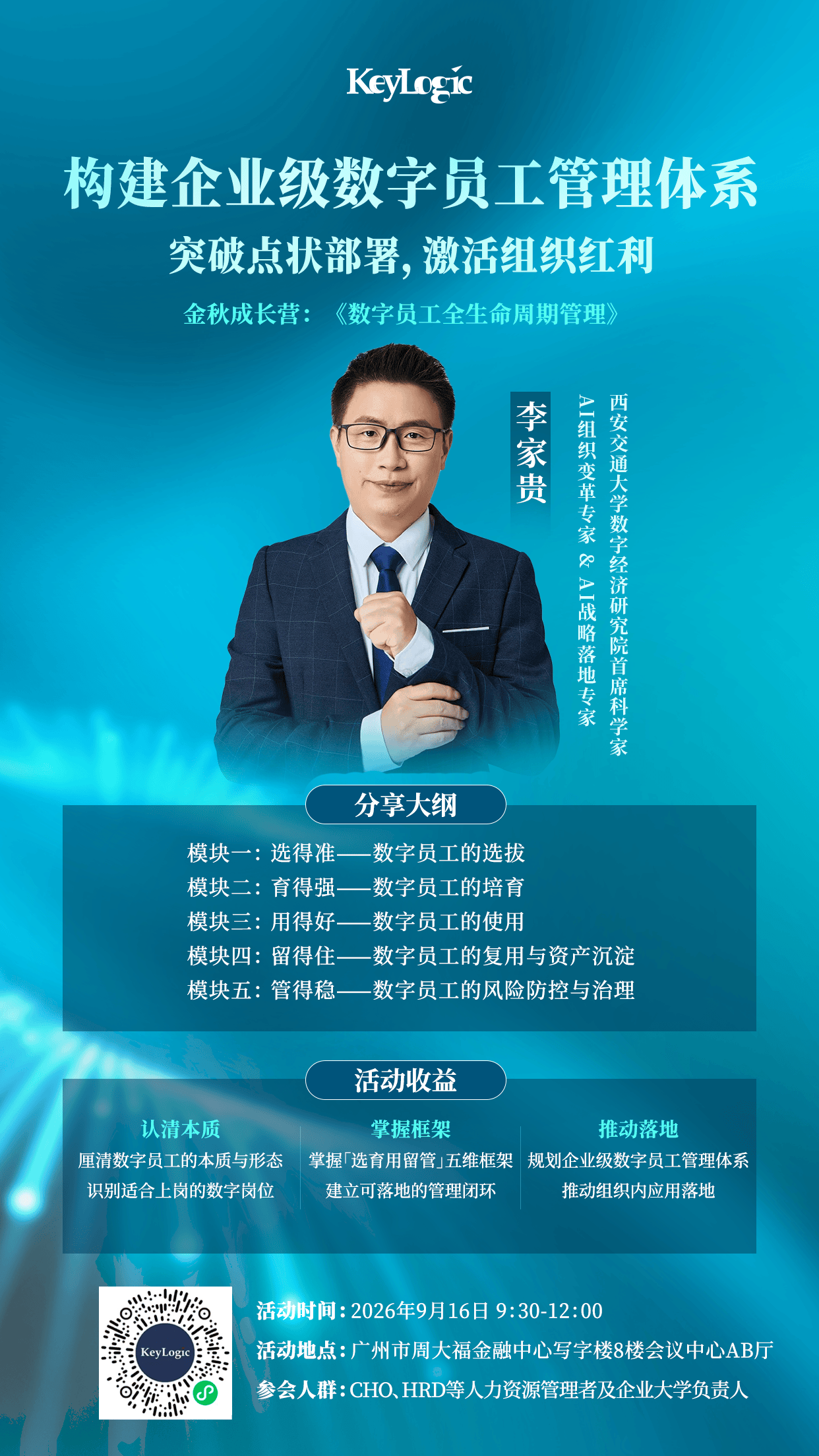 0f8deac67fcf74c9cb32bb46ac865f77.png