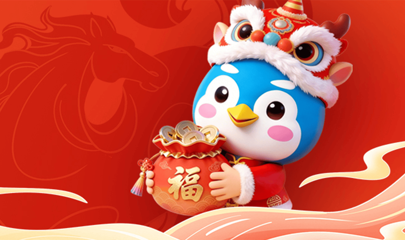 Passion燃动2026 | 佩信集团小鹊信限量版微信红包封面上线!