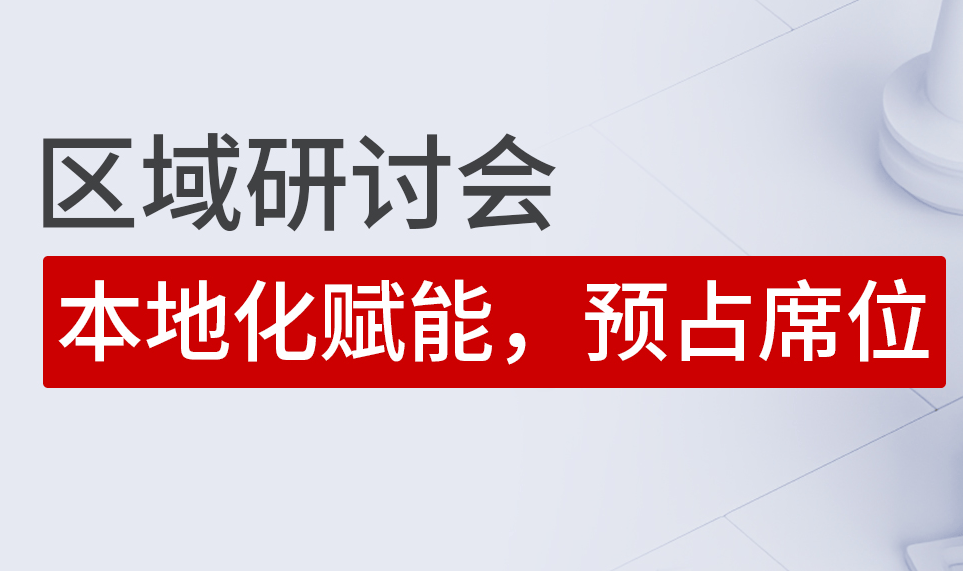 2026.8.6-9 全国湿陷性黄土专委会2026 年工作年会