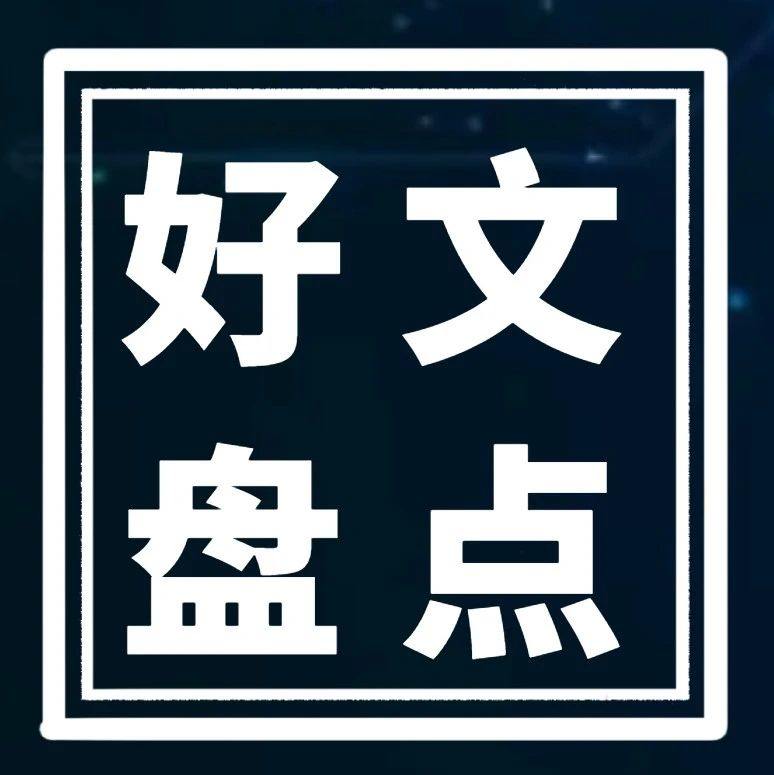 25年5月:CNS已集齐!| 景杰抗体PTMab成果大赏