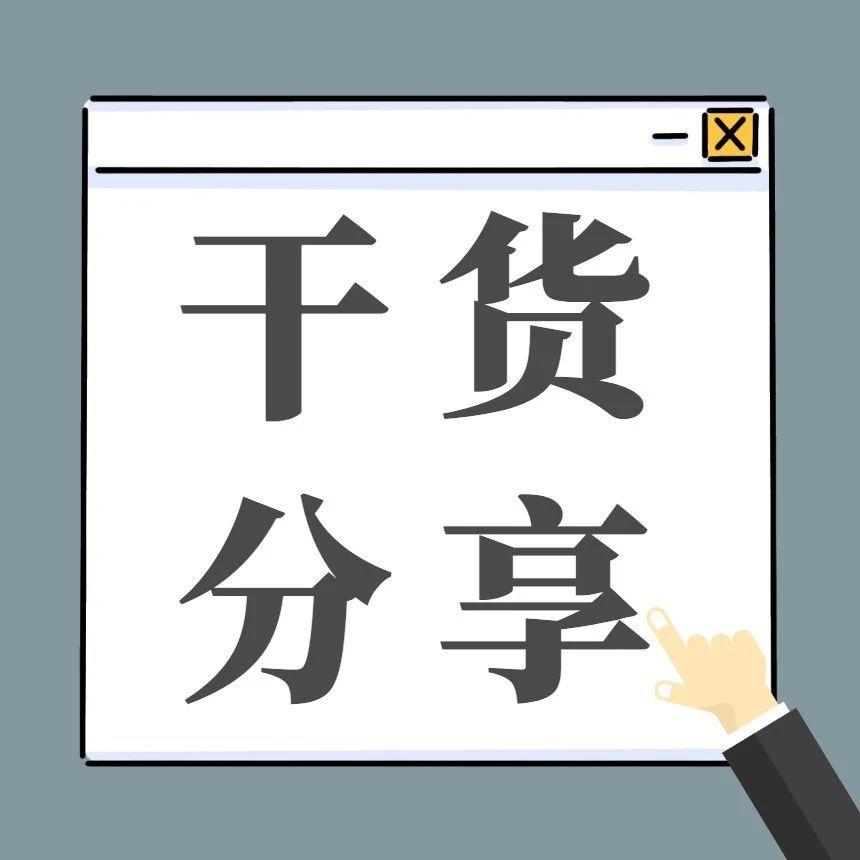教你一眼看出组蛋白位点修饰抗体在小众物种上的适用性