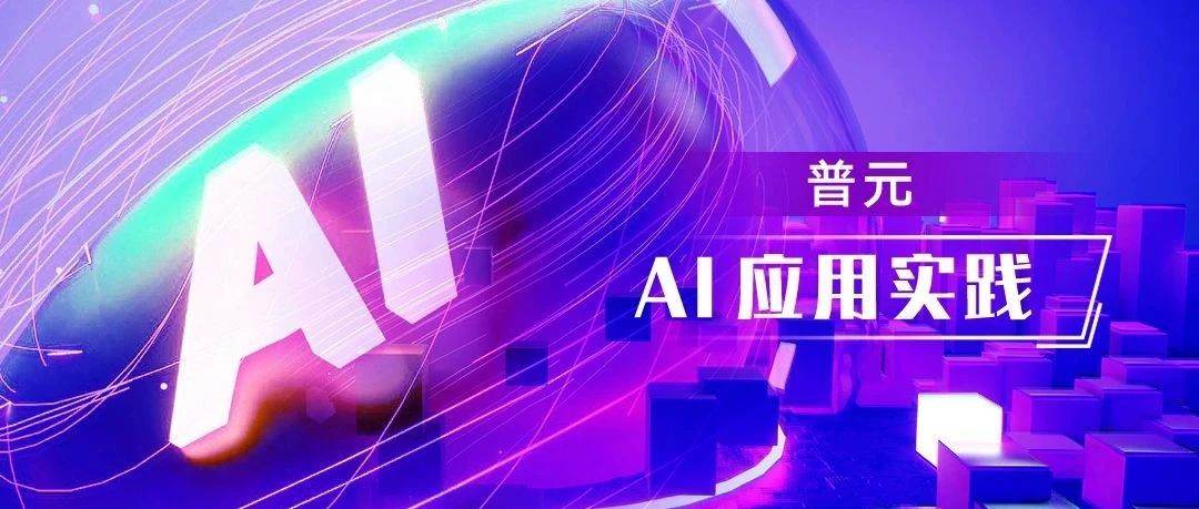 告别熬夜写标书,打造智能生产线!大模型与OCR融合提升效率与质量