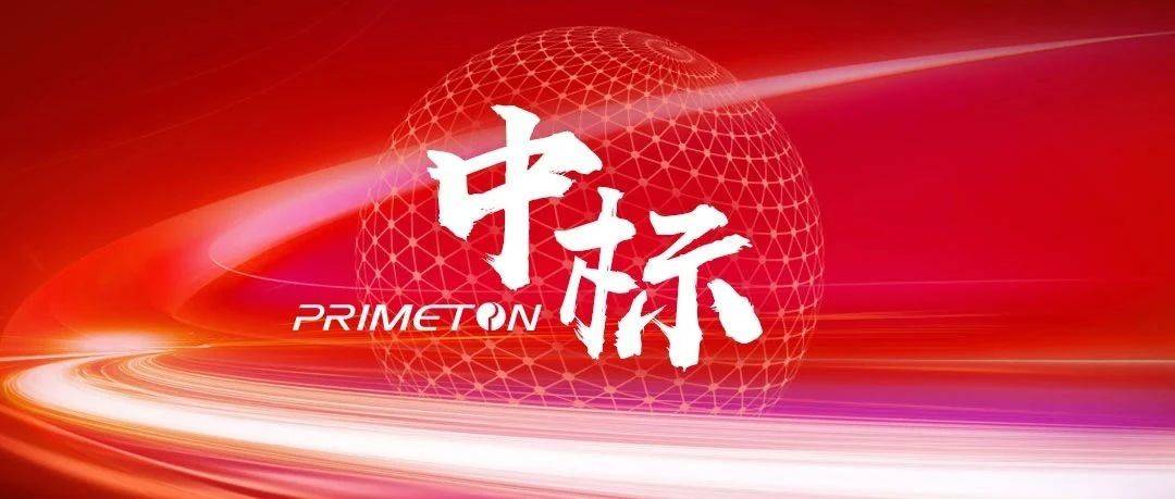普元低代码持续支持航空强国发展,再中标西南某飞机工业集团项目
