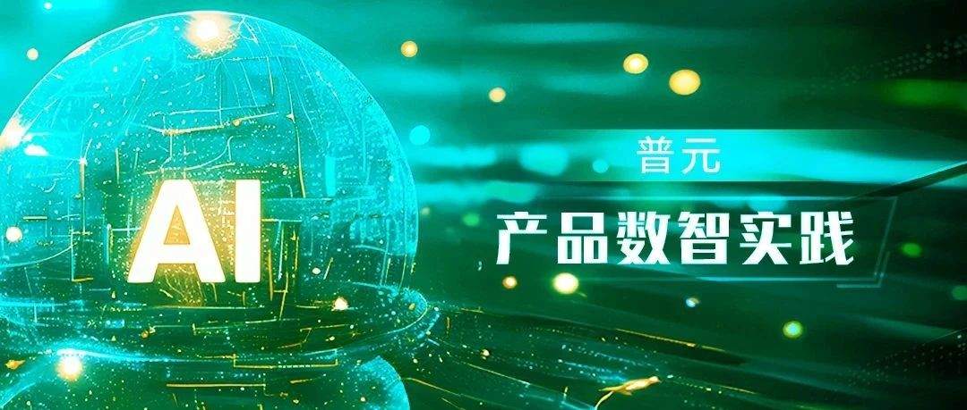 擘画智慧水电新蓝图:数据资源一张图,助力驱动数字化转型