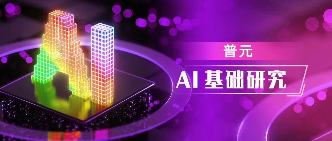 集群训练效能解密:提升GPU利用率的技术探索与实证