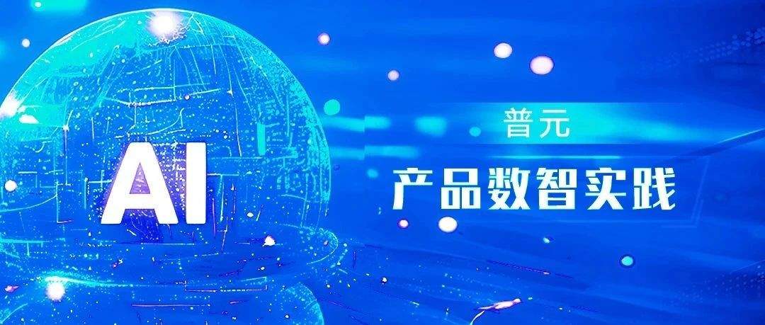 数据引擎重塑航空智造:数据资产平台革新电子档案与非结构化数据管理