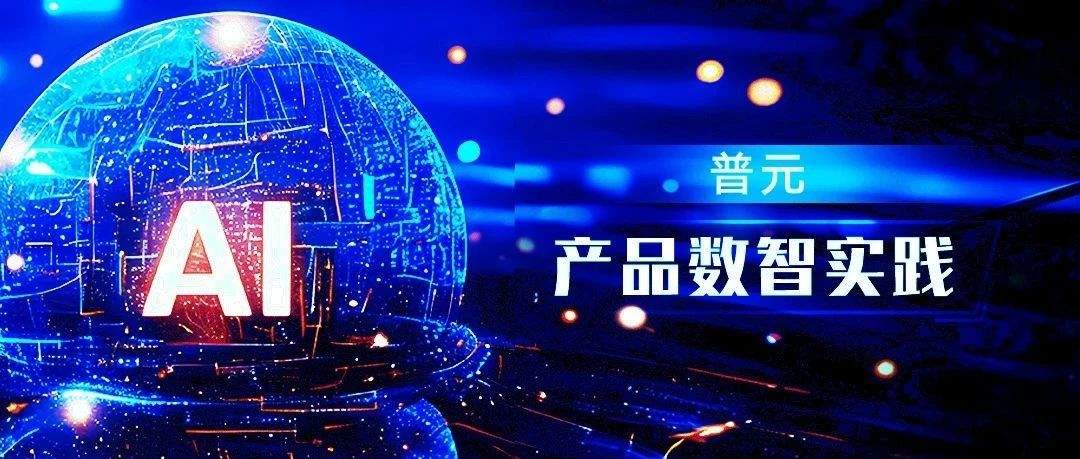 打破航空制造业数字冰山:低代码平台驱动非结构化数据治理