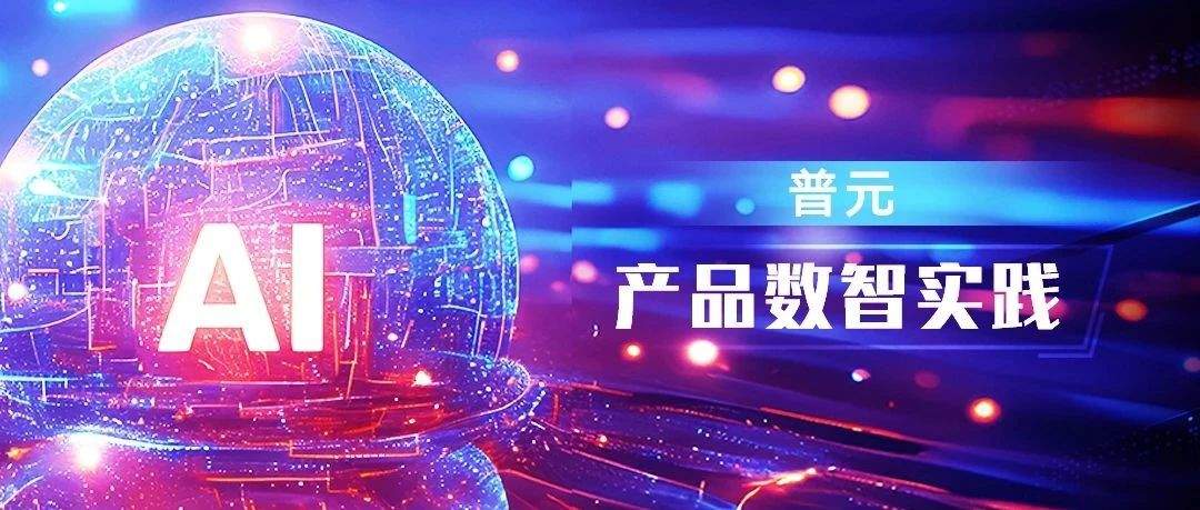 弹性开放框架赋能行业属性技术组件扩展,助力企业高效集成与业务创新