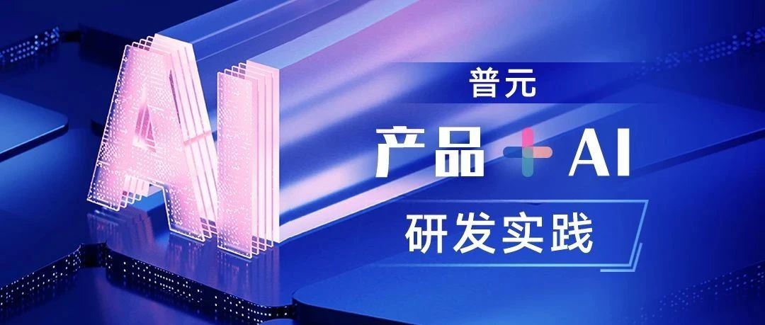 连接器再度升级,打造AI集成智能体