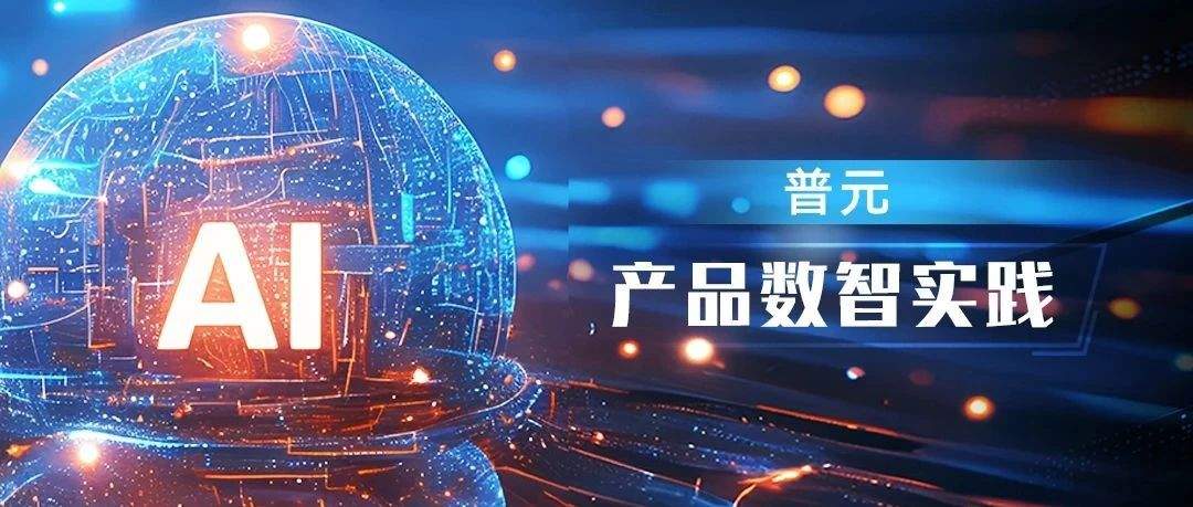 深度剖析:飞机制造企业数据资产项目产品工程数据库实施全纪实