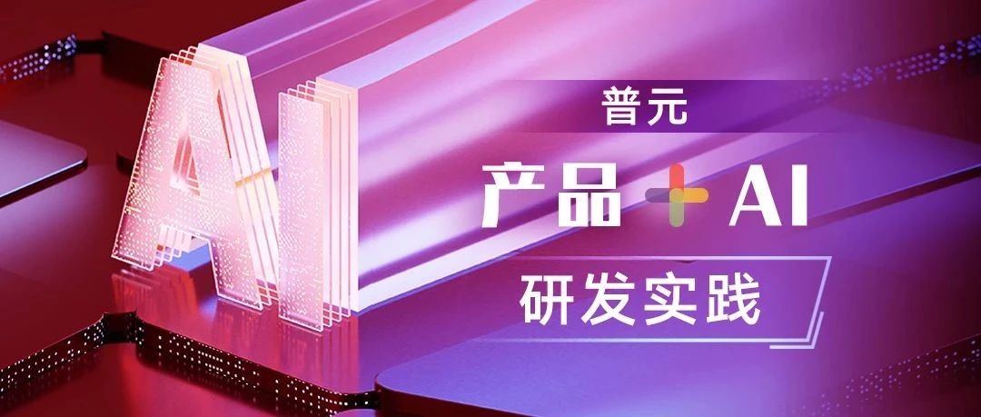 DeepSeek+数据中台:全生命周期智能进化新范式