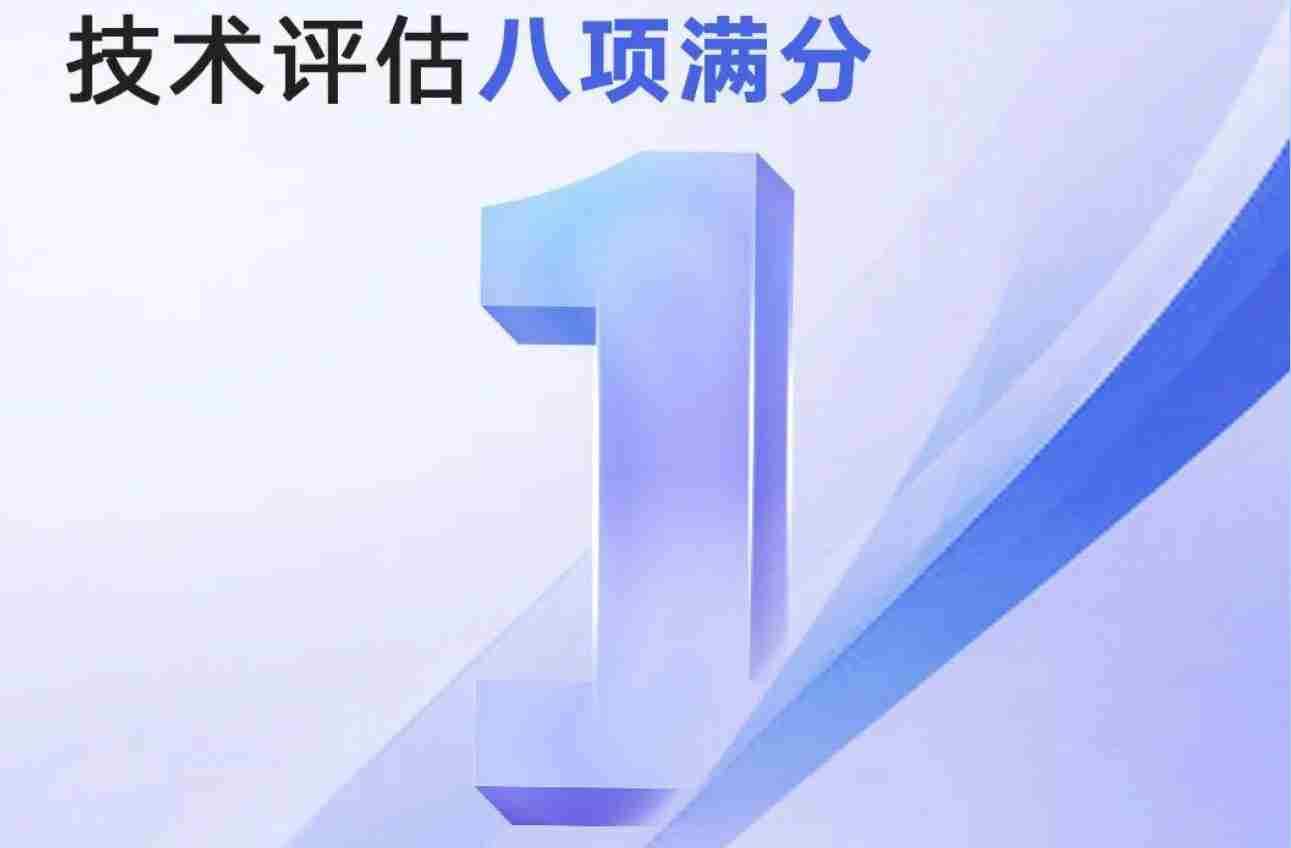 普元位列中国iPaaS市场份额独立厂商第一,企业集成平台优势明显