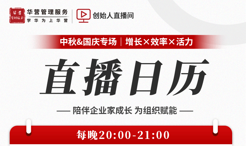 产品质量:如何管好产品质量,把事情一次做对?