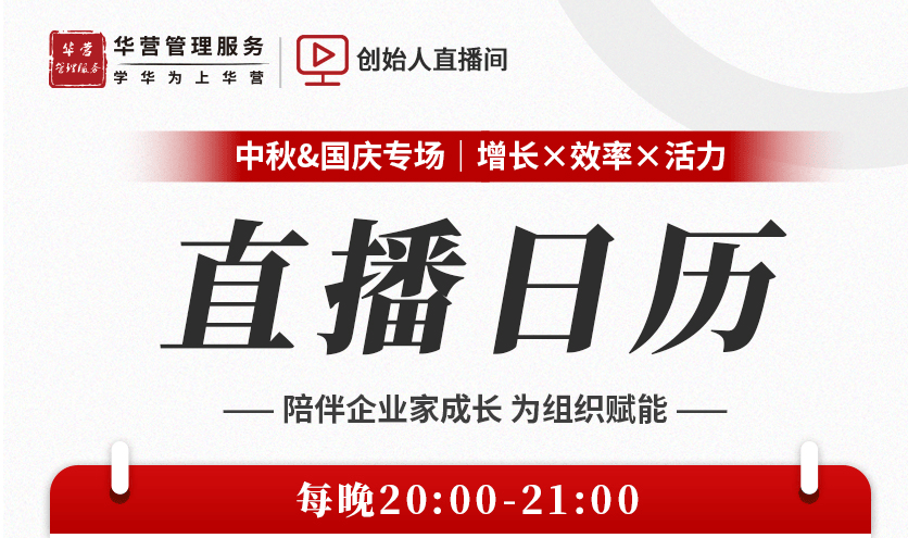 提高销售项目成功率的铁三角组织运作