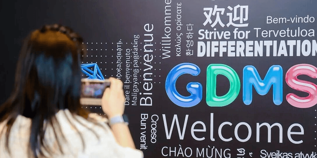 可计算开店科技携邻汇吧亮相GDMS:数字化驱动的「慢闪店」如何破局线下增长?