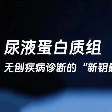 2024年终精选 | Cell “Best of 2024”领衔,1000+合作文章,景杰生物与您共攀科研高峰!