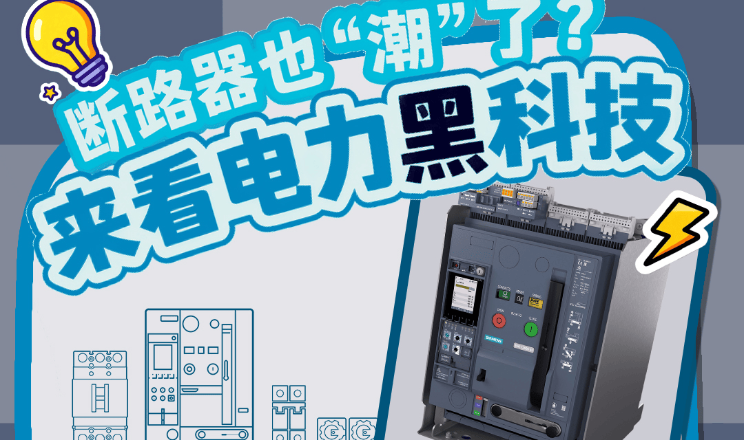 活动封面