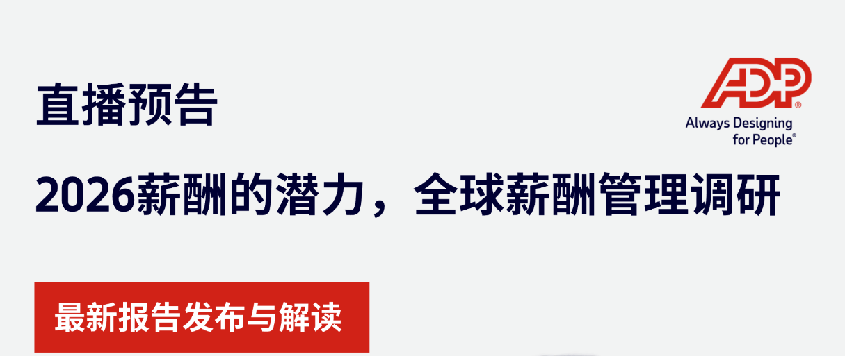 示例数据-ALL IN 2026线上直播